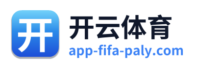 开云体育